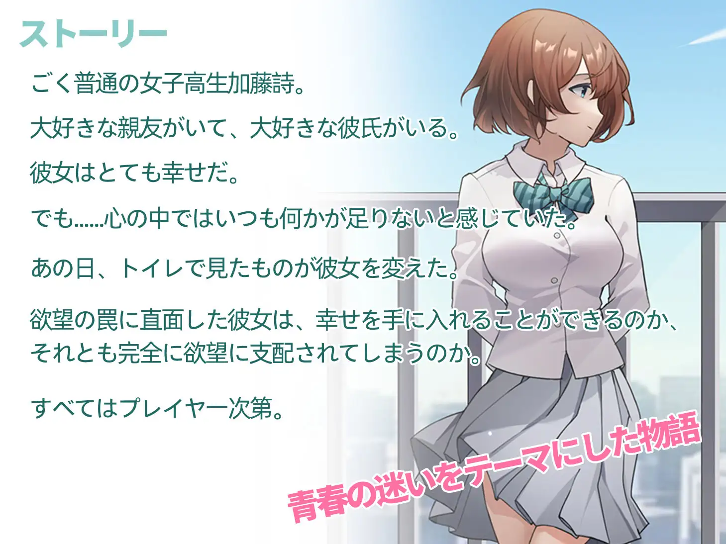 Spring For Uta screenshot 1