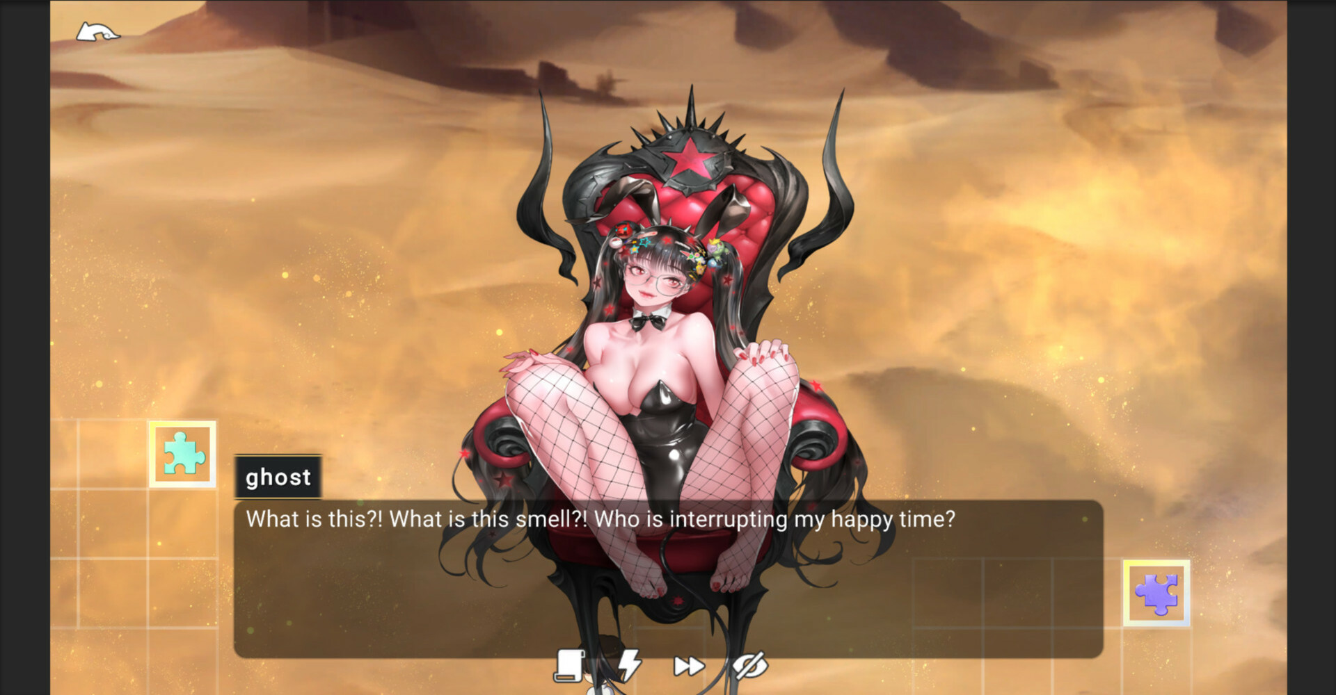 Erocism screenshot 1