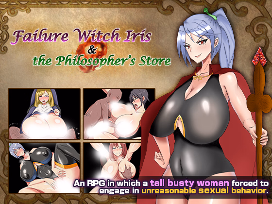 Failure Witch Iris and the Philosopher's Stone screenshot 0