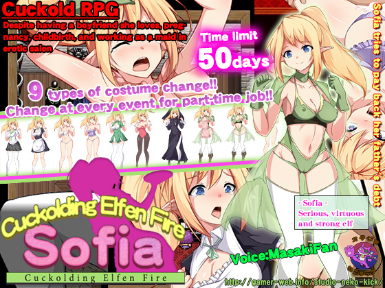 Cuckolding Elfen Fire -SOFIA- screenshot 0
