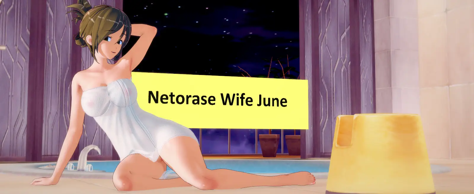 Netorase Wife June screenshot 0