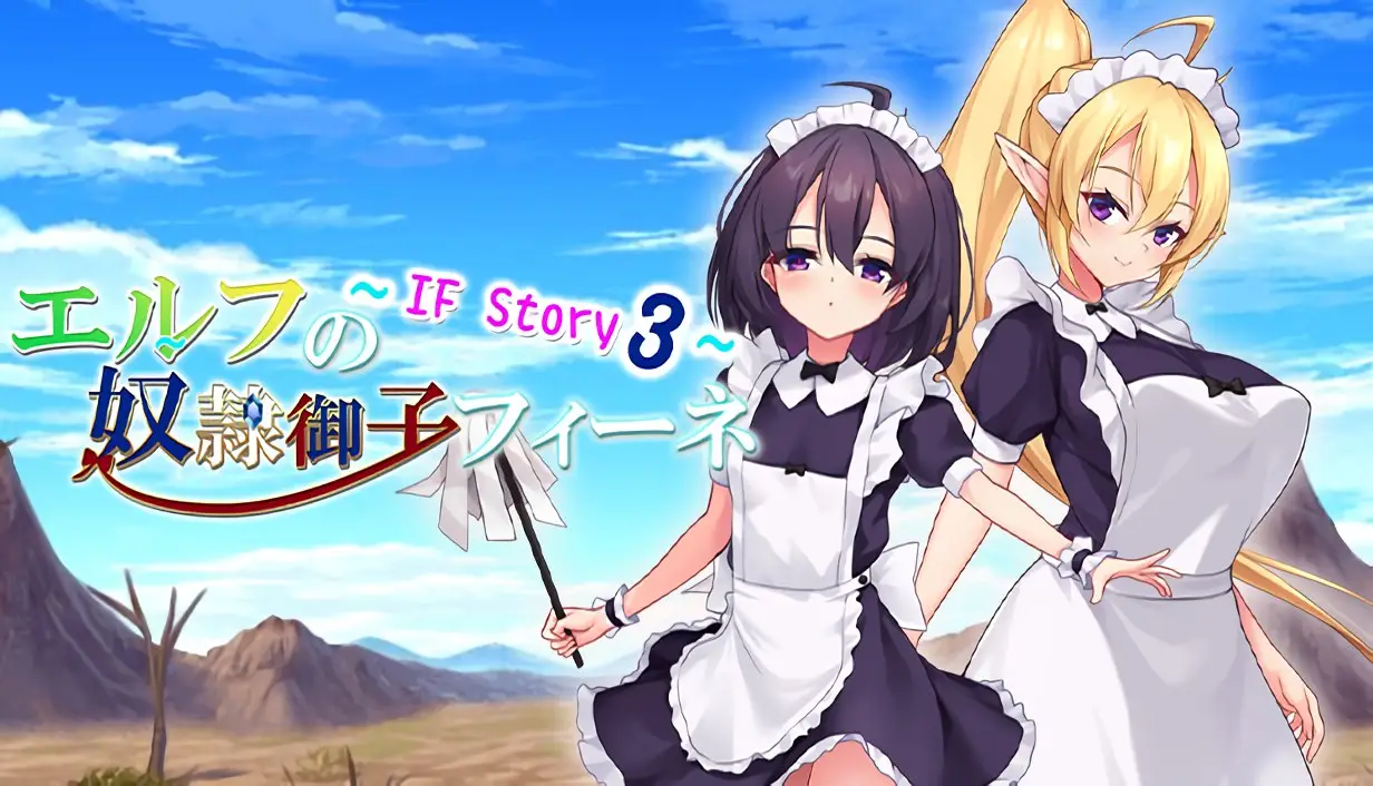 Slave Princess Finne ~ IF Story 3 screenshot 0