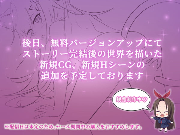 That Time I Got Reincarnated as an Orc screenshot 1