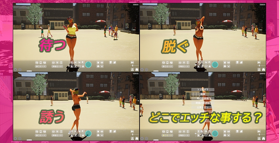 Gingin Kouen☆Kyonyuu Gyaru x Doutei Boys ~Kageki! Roshutsu de Gyaku Nanpa Shirei~