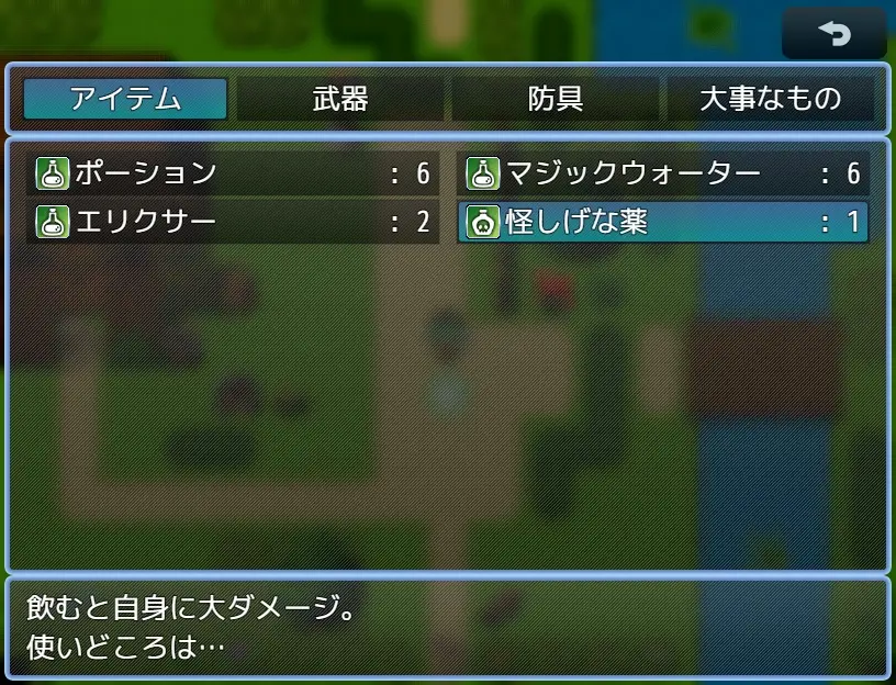 Koishi Komeiji's defeat! Cave Adventure screenshot 1