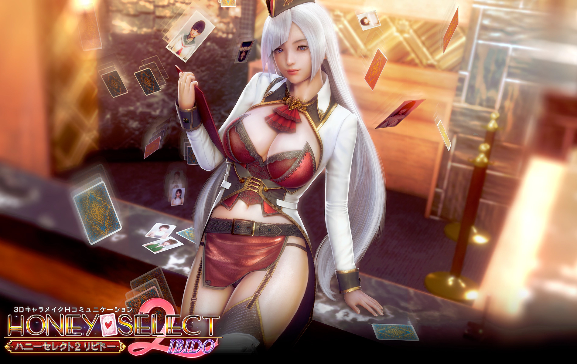 Honey Select 2 screenshot 0