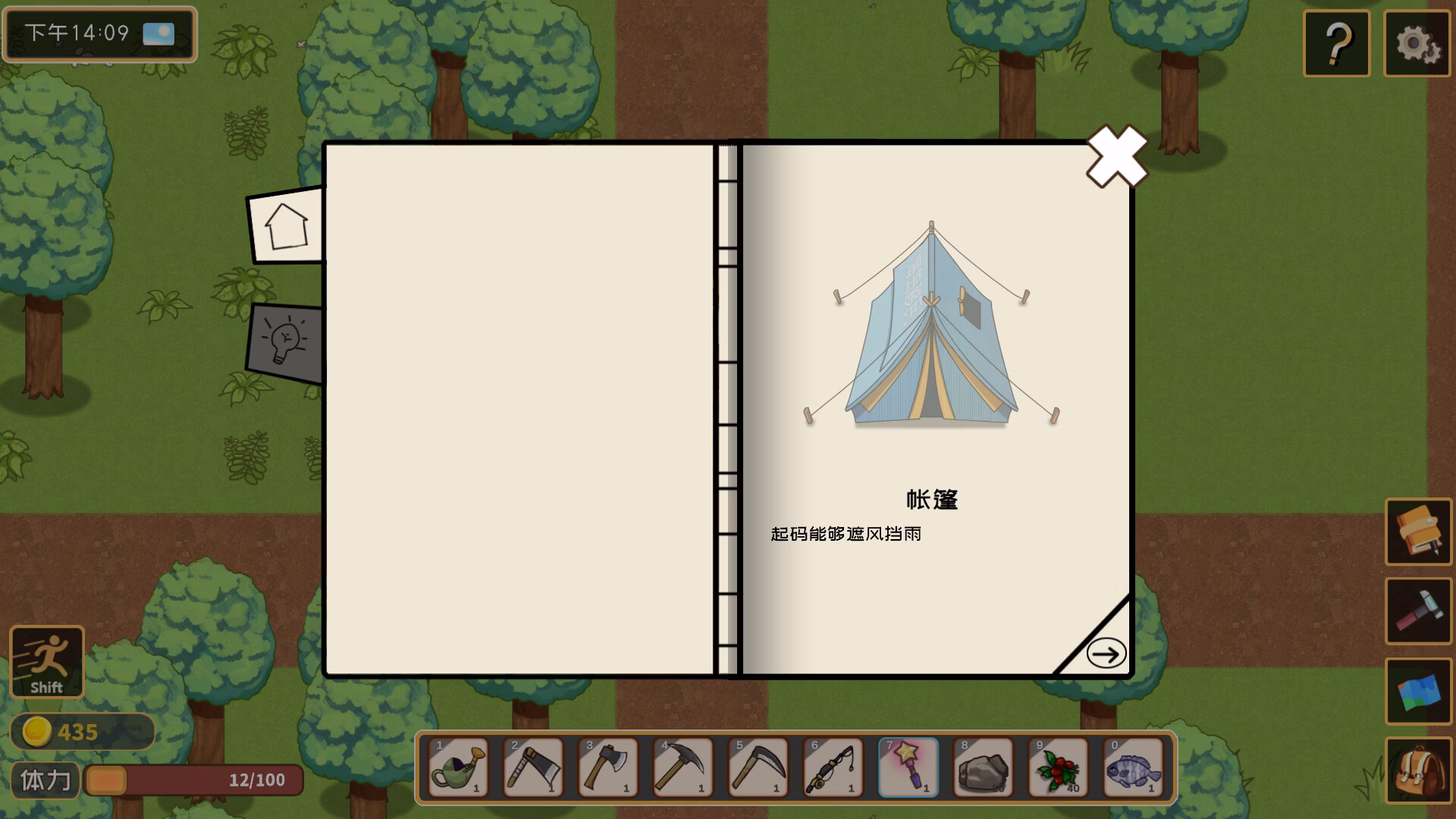 Hooligan Crusoe screenshot 1