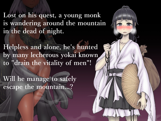 The Three Charms screenshot 1