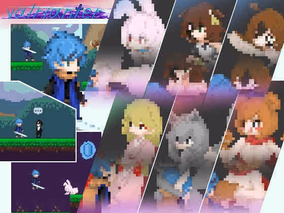 Valrianter screenshot 0