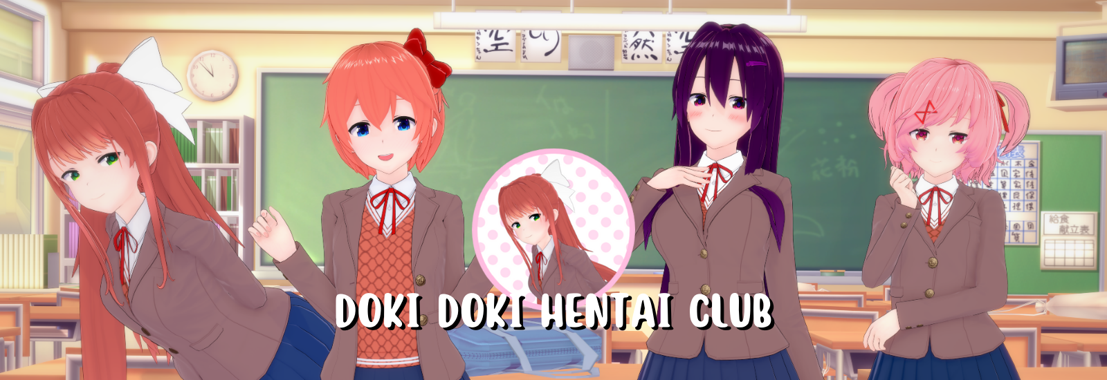 Literature Hentai Club screenshot 0