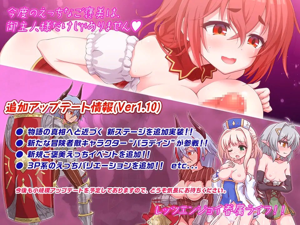 Raspberyl Castle 2 ~Fuck the Royal Church Conspiracy~ screenshot 1