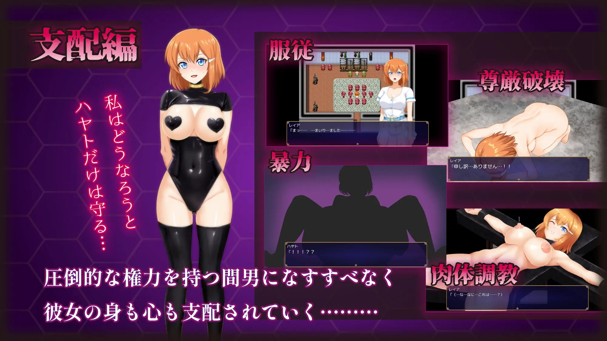 Pure White Girlfriend Stained by a Man screenshot 1