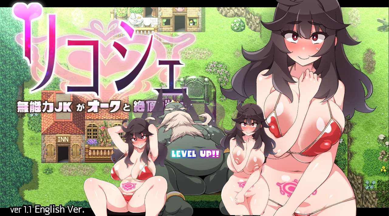 Ricoche: A Weak JK's Climactic Battle With Orcs screenshot 0