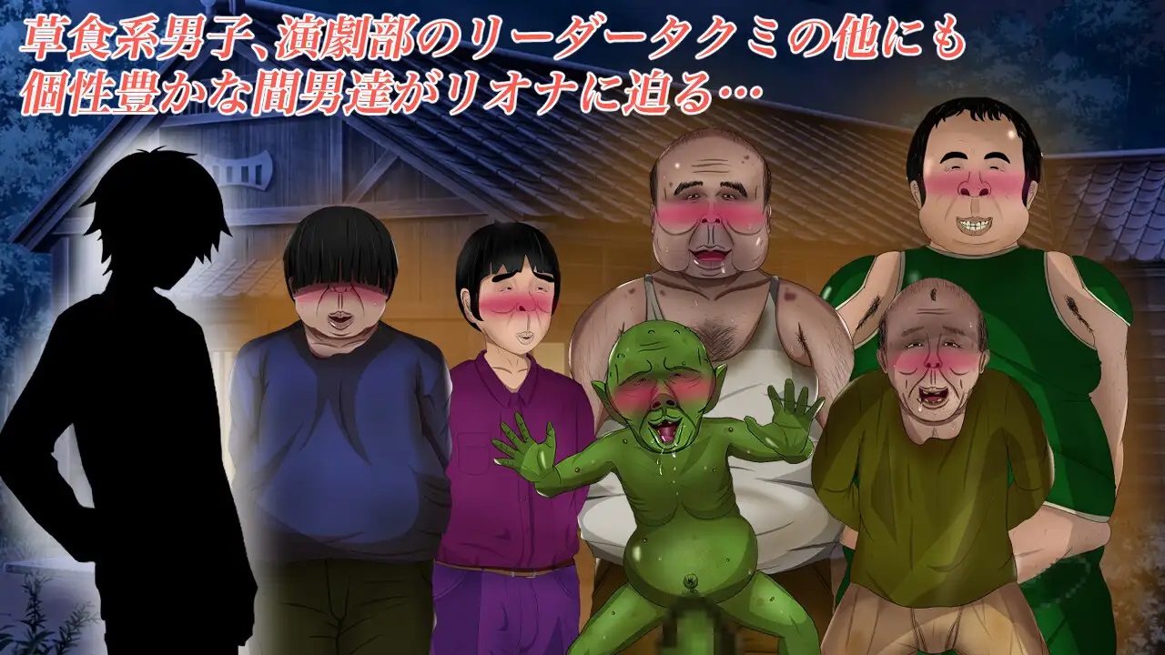 Professor Riona's Treasure