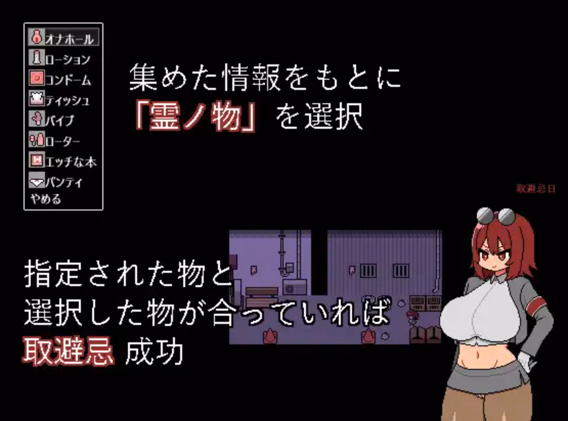 Back Alley Taboo screenshot 1