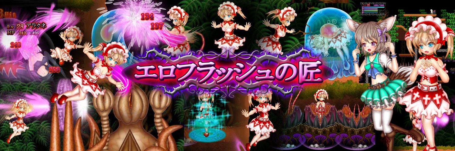 Iris in Labyrinth of Demons screenshot 0