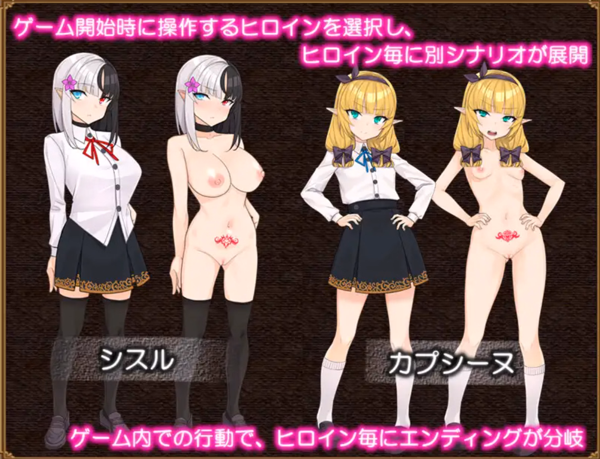 Slave Thistle screenshot 1