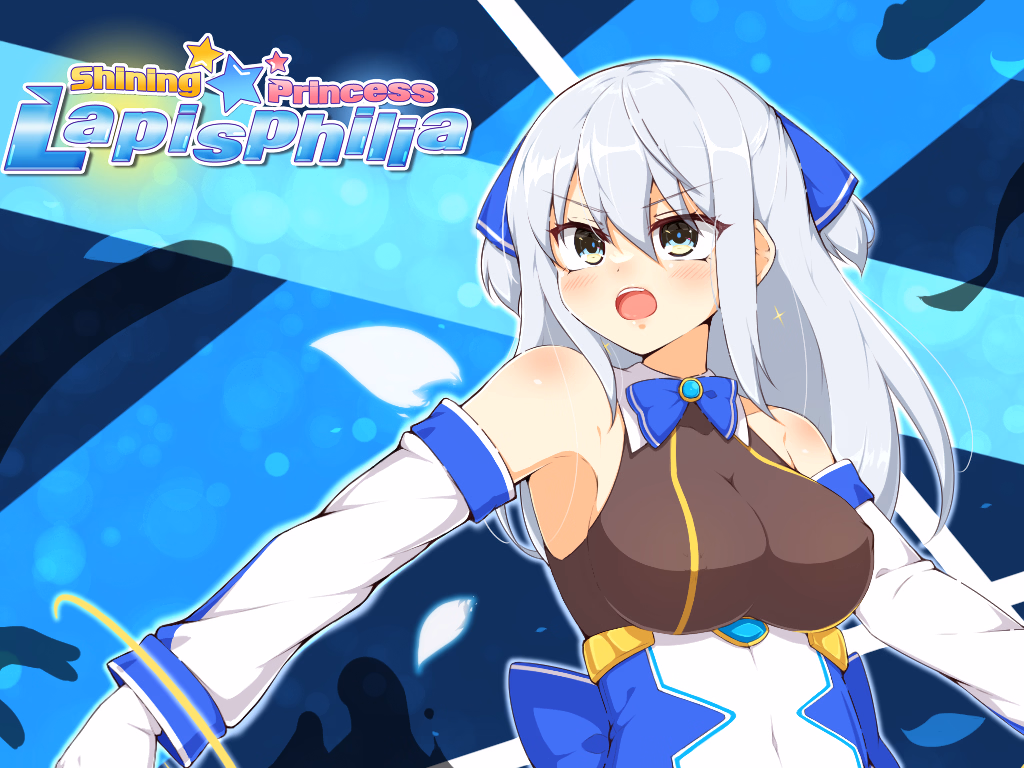Shining Princess Lapisphilia screenshot 0