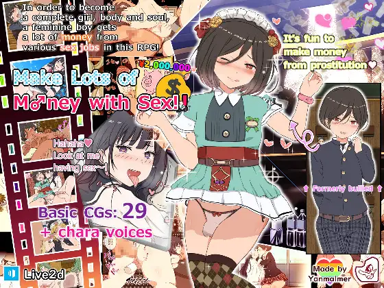 Make Lots of M♂ney with Sex! screenshot 0