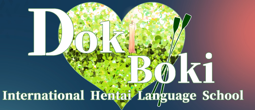 Doki Boki International Hentai Language School screenshot 0