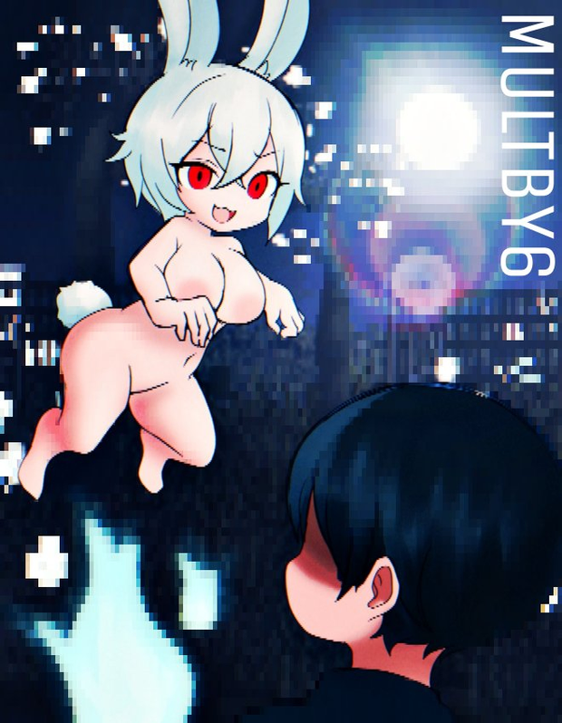 Succubus Hunt screenshot 0