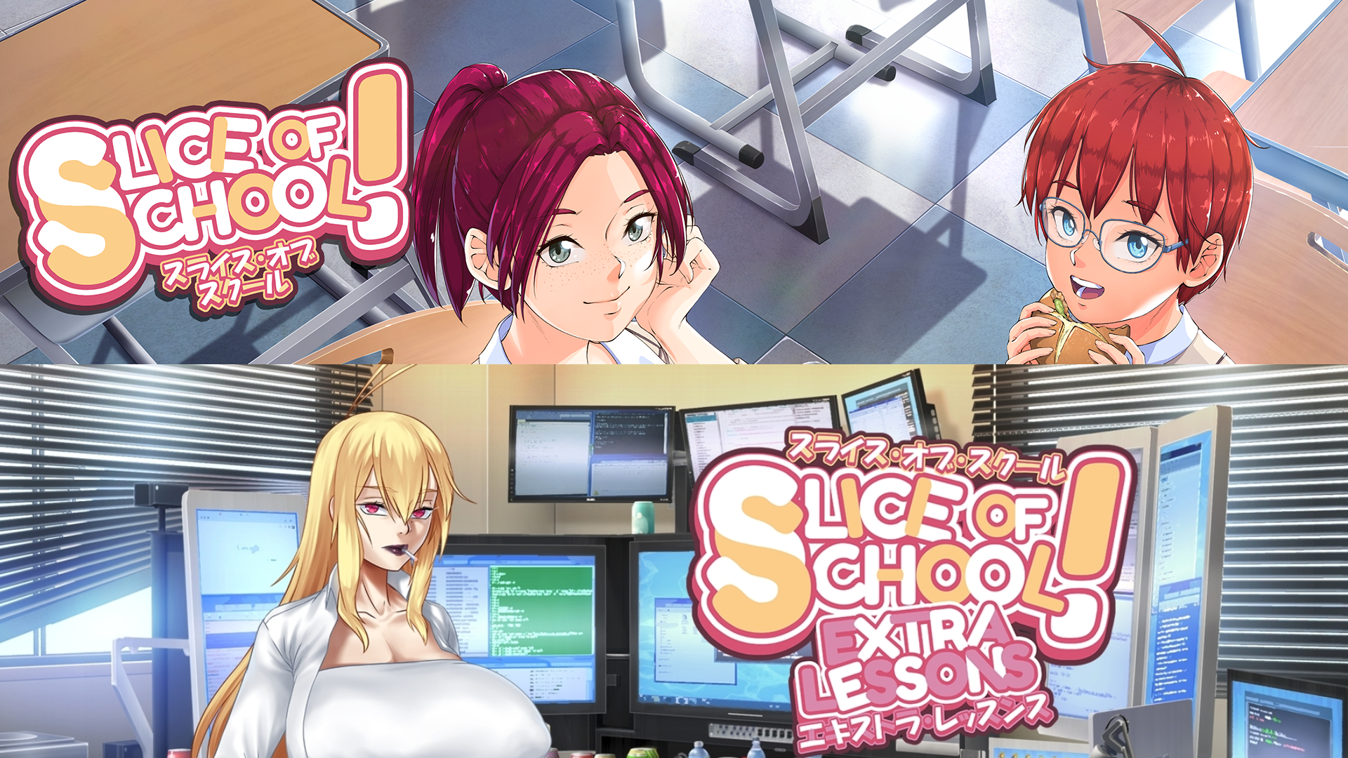 Slice of School screenshot 0
