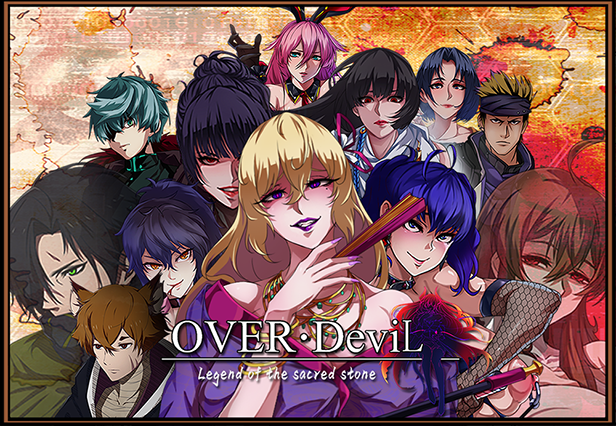 OverDevil: Legend of the Sacred Stone screenshot 0