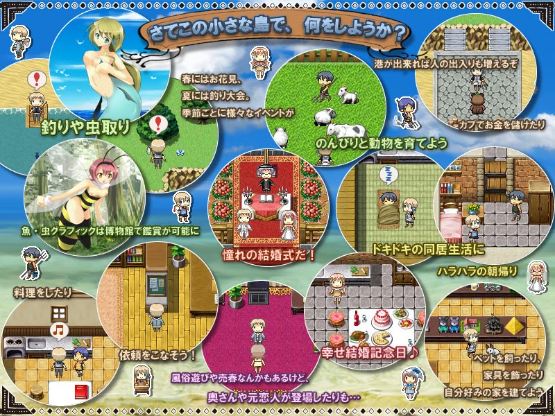 Life Is Paradise! screenshot 1