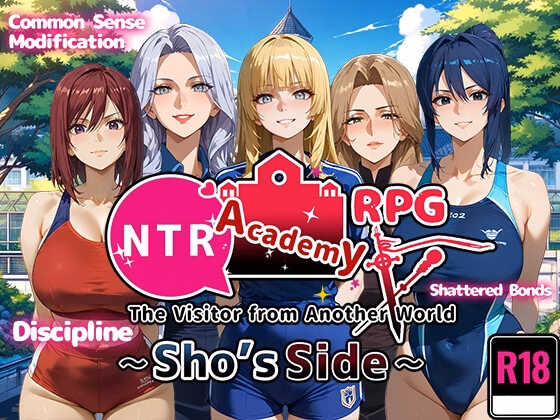 NTR Academy: The Visitor from Another World – Sho’s Side screenshot 0
