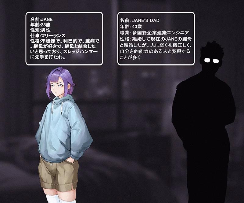 Sow Wife, Can Be Made Pregnant 1 screenshot 1