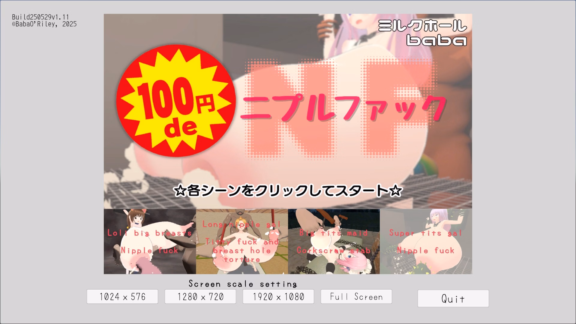 100 yen nipple fuck screenshot 0