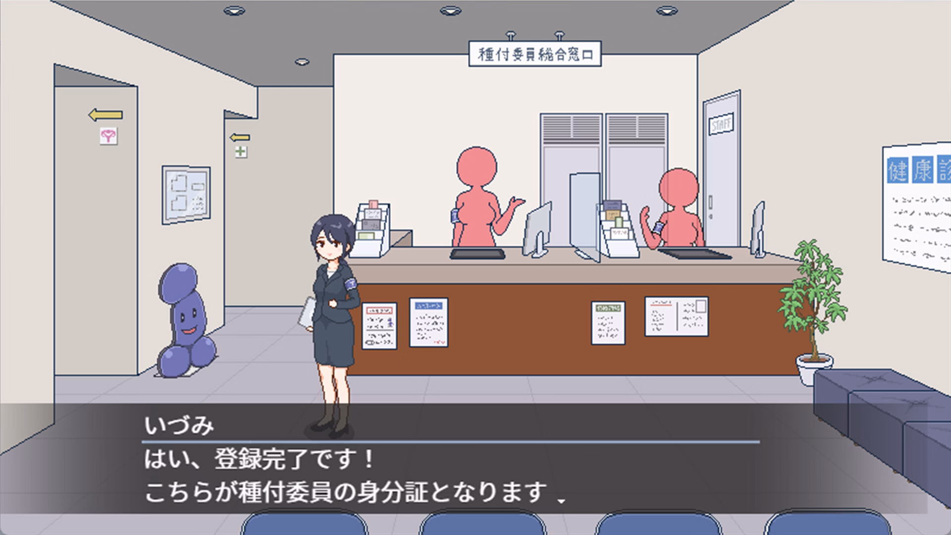 Breeding City Welcomes you