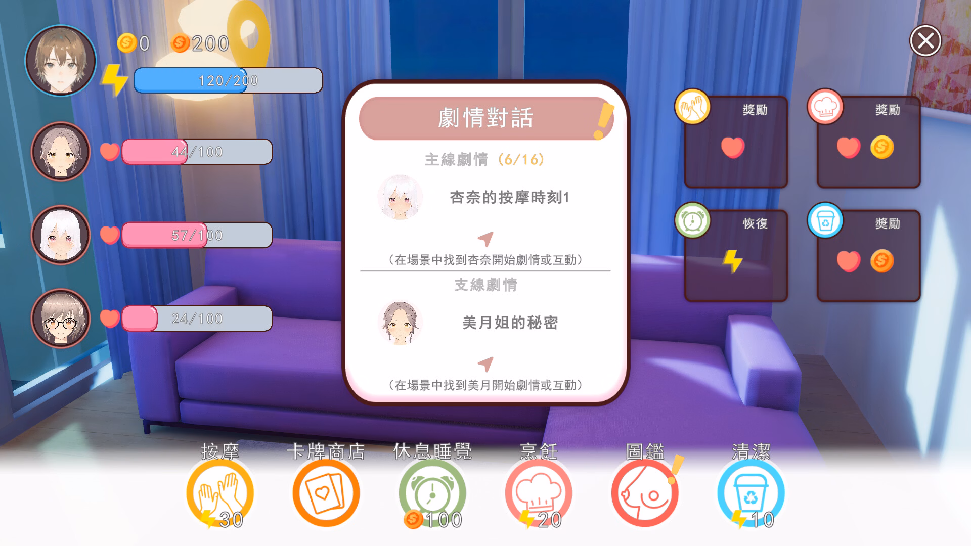 Lustful Butler And Charming Sisters screenshot 1