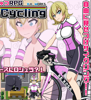 FlashCycling Free Ride Exhibitionist RPG screenshot 0