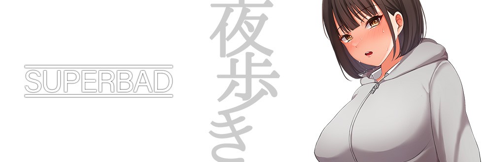 Night Stroll screenshot 0