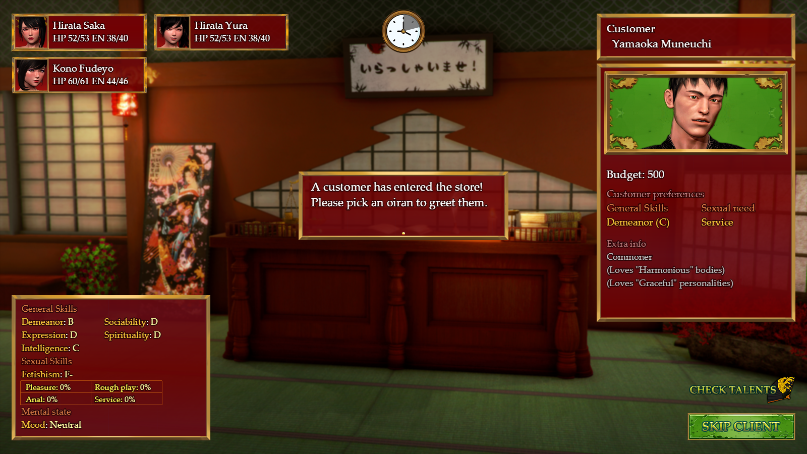 Wicked Rouge Refine screenshot 1