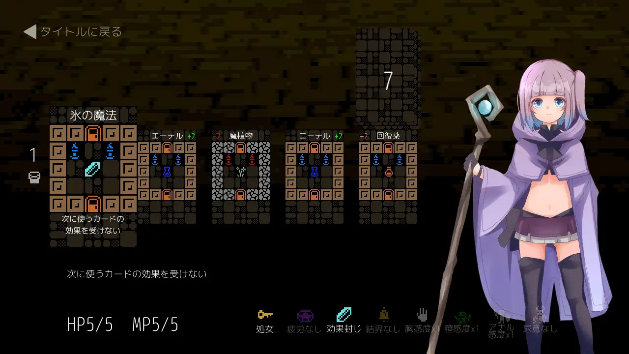 Interspecies Sex Solitaire screenshot 1