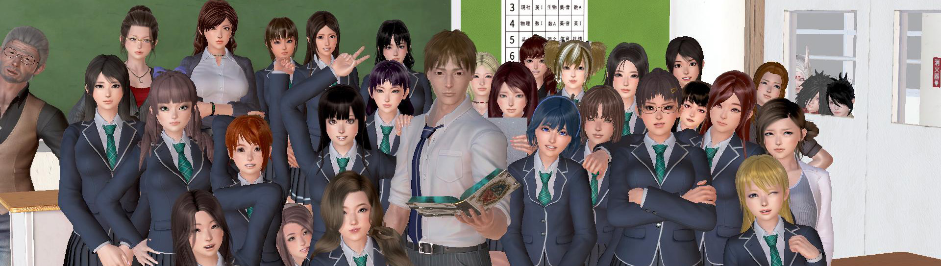 The Exorcist of Love screenshot 0