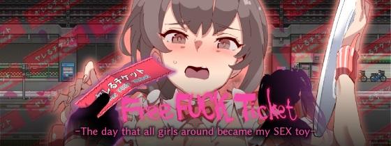 Free Fuck Ticket～The day that all girls around became my SEX toy～ screenshot 0