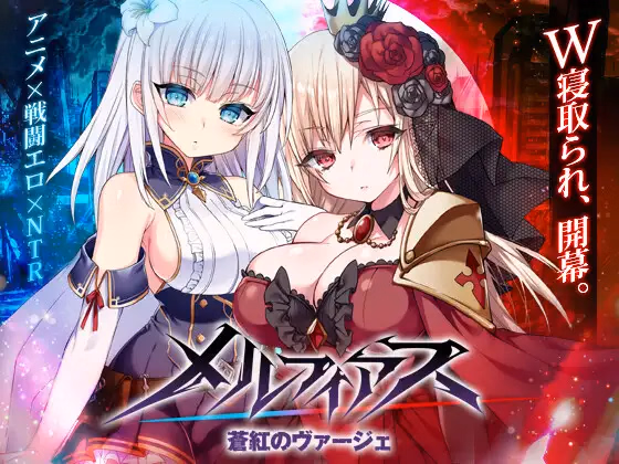 Melphias: Azure and Crimson Verge screenshot 0