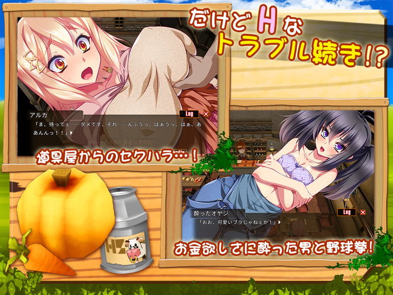 Twins of the Pasture screenshot 1