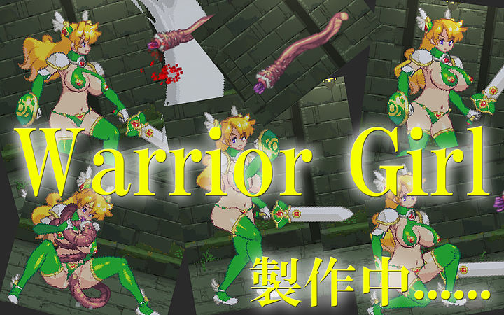 Warrior Girl screenshot 0