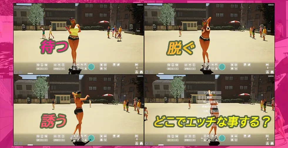 Gingin Kouen☆Kyonyuu Gyaru x Doutei Boys ~Kageki! Roshutsu de Gyaku Nanpa Shirei~ screenshot 1