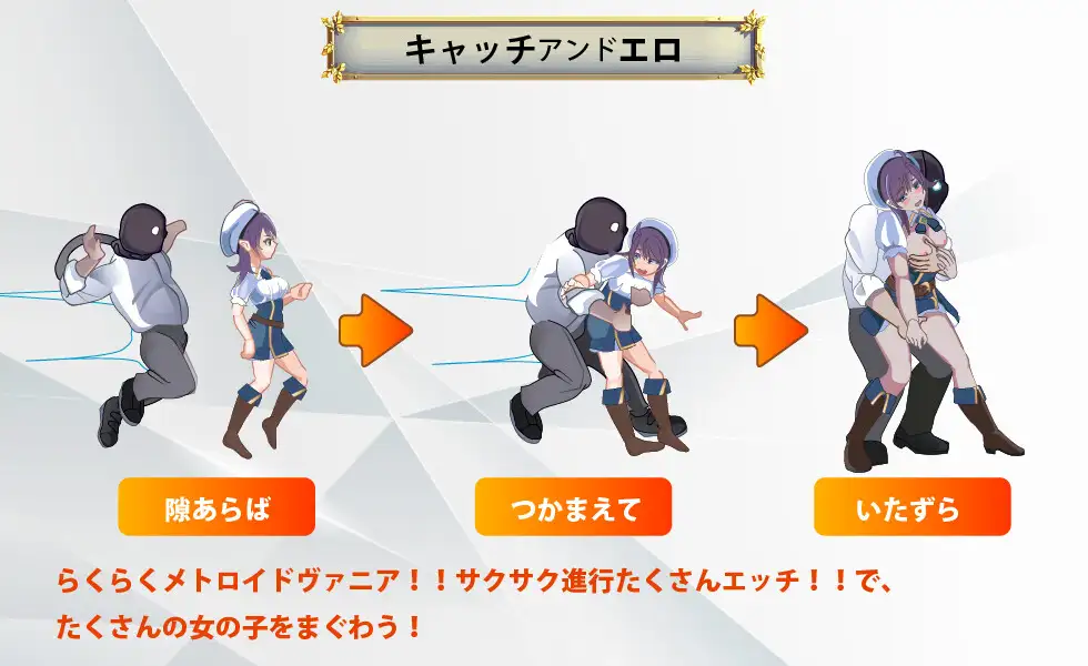 Uncle Pantyhose in Another World