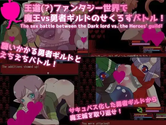 Nikuyoku Fantasy screenshot 1