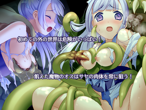 Snow-Swept Quest screenshot 1