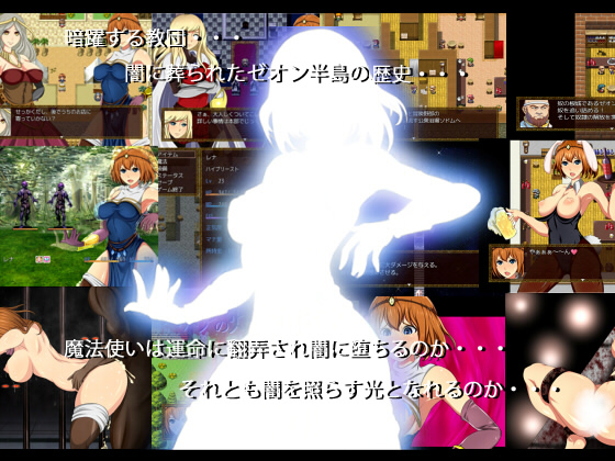 Magica - The Lord Of The Magic Books screenshot 1