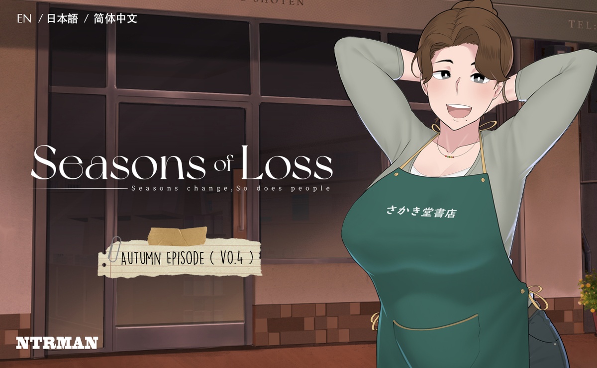 Seasons of Loss screenshot 0