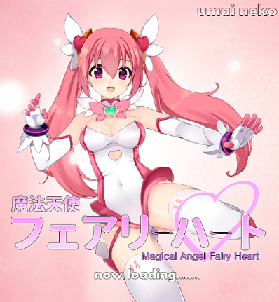 Magical Angel Fairy Heart screenshot 0