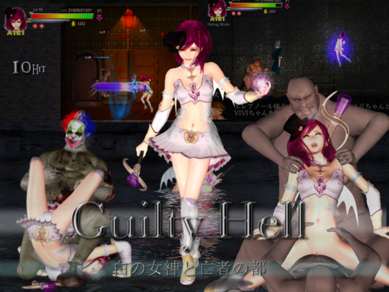 Guilty Hell: White Goddess and the City of Zombies screenshot 0